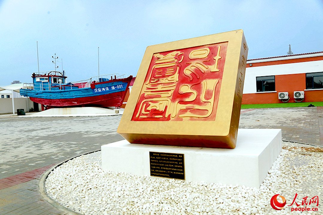 ���������� �н��й�ح���γ�ɹ������ֵ��