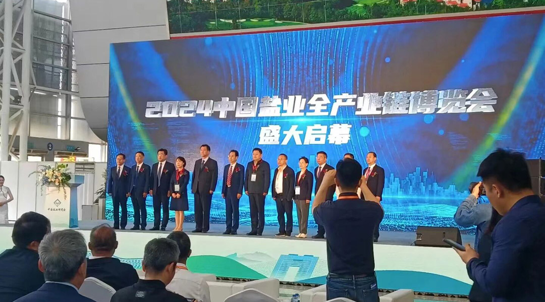 ��«�����Ρ�����2024�й���ҵ�����ᣬ��Ԫ��Ʒ���콡������������