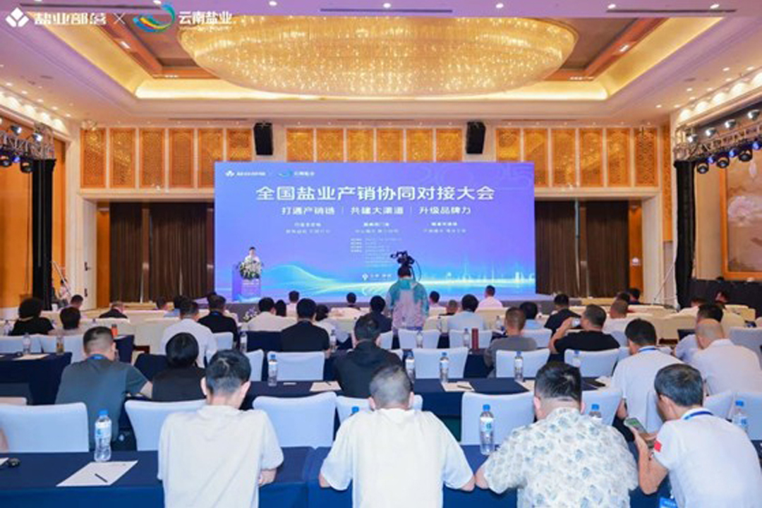 �����γ�����ȫ����ҵ�Խӻᣬ�Խ��Ĳ�Ʒ���ع�Ӯ�¾���