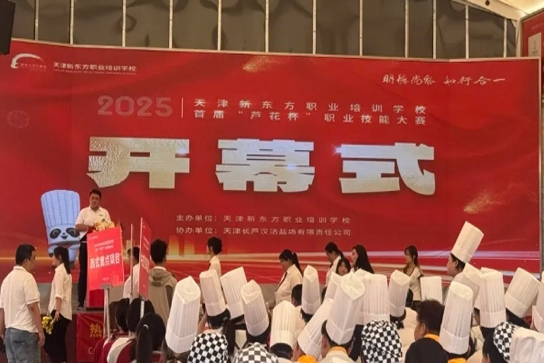 ������ںϣ���������Ӣ�� | �����γ����¶���ѧԺ���Ͼٰ��׽조«������ְҵ���ܴ���