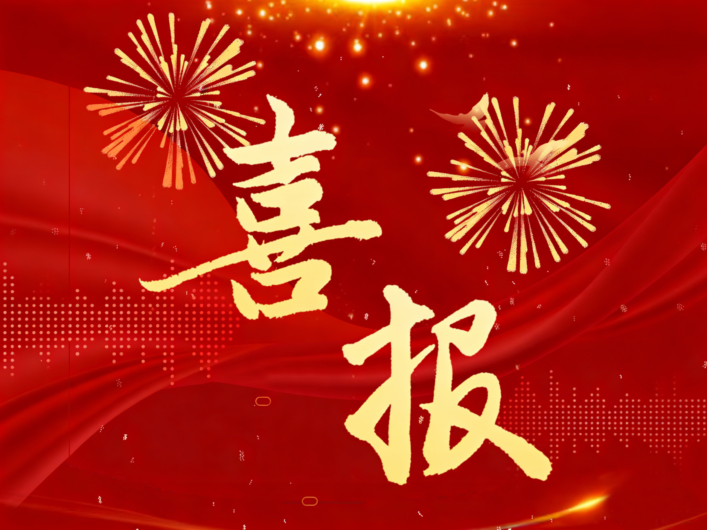 �����γ��Ƽ������ٽ�˶�� �������Ŀ������п�ѧ�����ɹ���֤