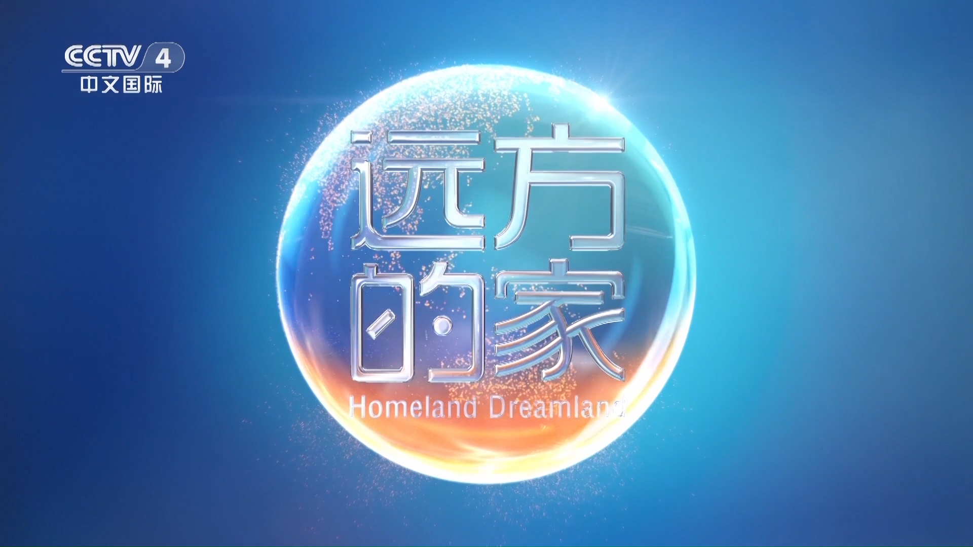 ���ӡ�Զ���ļҡ��߽������γ�ح��ǧ������ �߲���ƪ����������