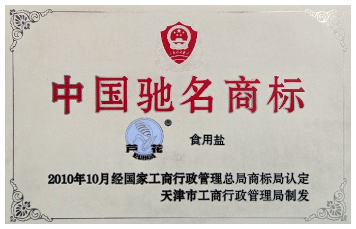 In 2010