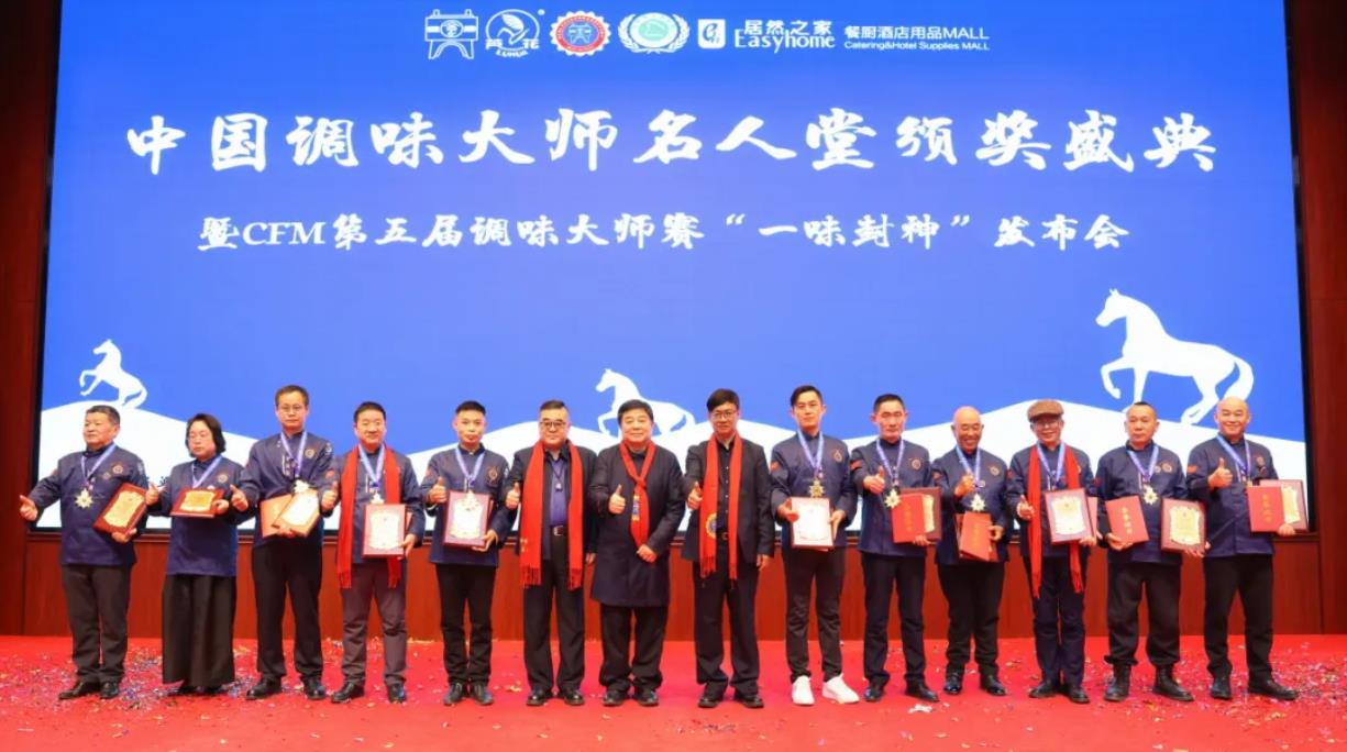Culinary Masters Gather at Hangu Saltern for 